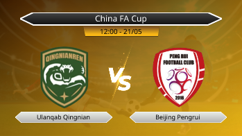 China FA Cup Ulanqab Qingnian VS Beijing Pengrui