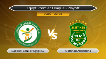 Egypt Premier League - Playoff National Bank of Egypt SC VS Al Ittihad Alexandria